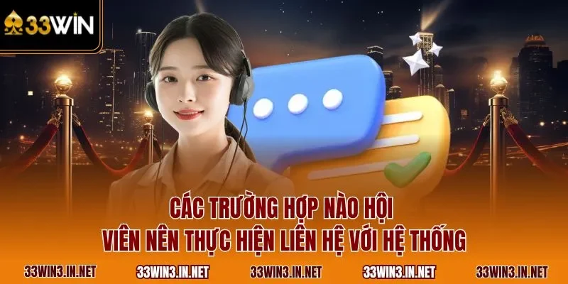 Các trường hợp nào hội viên nên thực hiện liên hệ với hệ thống